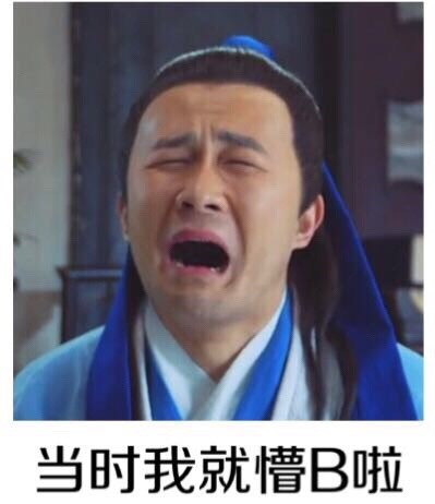 《名侦探狄仁杰》版“我的内心几乎是崩溃的”表情包来啦