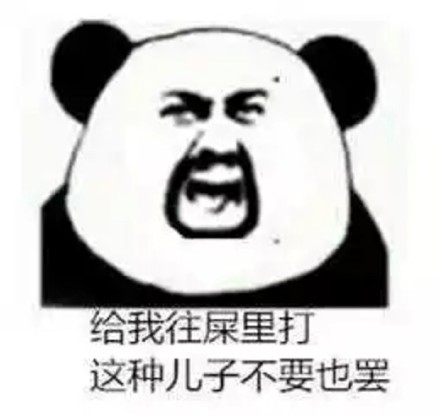 金馆长无节操搞笑表情包合集