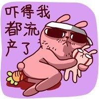 冷兔版“吓得我脸都绿了”表情包合集