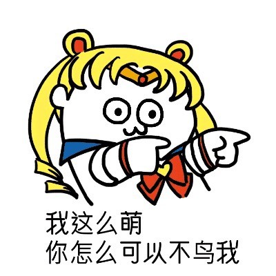 打我下不去手 骂我张不开口？这套表情包太绝了