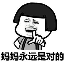 斗图常备！这套