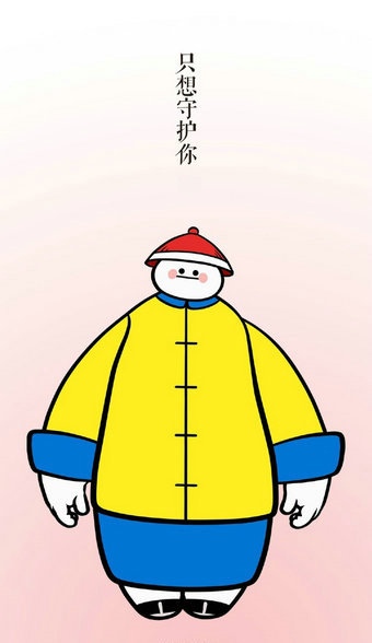 大白表情包合集