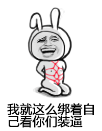 迟到借口又双叒来了！用劳斯莱斯当挡箭牌的表情包火了