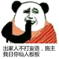 就算武松来了也过不了这关！这套表情包玩梗玩到飞起