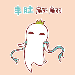 罗罗布版谐音成语表情包来了