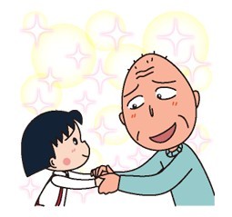 樱桃小丸子和爷爷的表情包来啦