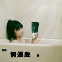 带字伤感的QQ女生头像合集 共48张