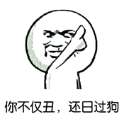 斗图利器！这套“我和你吻鳖”动图，撕逼聊天都能用