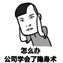 金馆长雾霾主题表情包合集