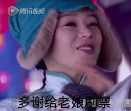 袁姗姗搞怪逗趣表情包合集