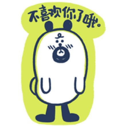 没人安慰我好伤心！这套可爱表情包太戳情绪了