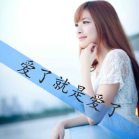 QQ伤感文字女生头像：有种思念叫奢望（48张）