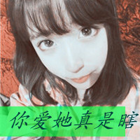 47张带字女生头像 带着伤感小清新的“人都在变”