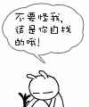 兔斯基又整活！这句自嘲式吐槽太戳人了