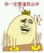 聊天斗图必备！桌子主题对话表情包合集