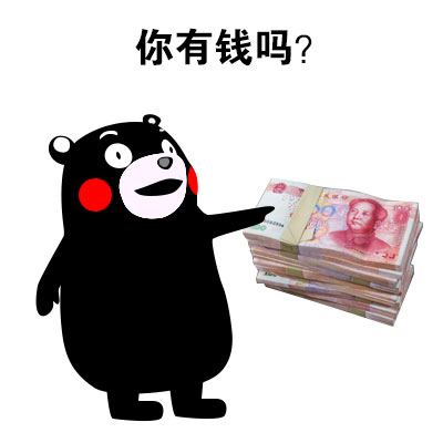 熊本熊这套表情包太扎心！你到底收获了啥？