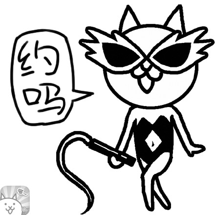 熬夜刷手机还不睡？这套表情包放话要