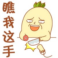 没钱就要剁手表情包来啦