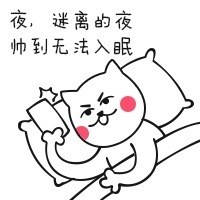 聊天斗图必备！长腿贱猫撕逼表情包合集