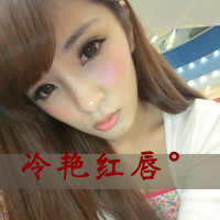 霸气女生带字可爱头像 配文“我深知你是我命”共36组