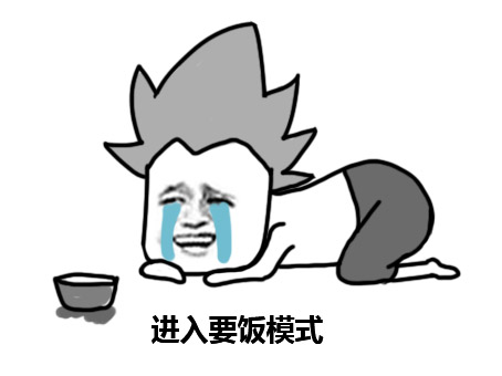 群里有个傻逼原来就是你啊 这套表情包火了