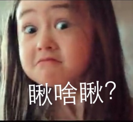 超萌小萝莉表情包合集来啦