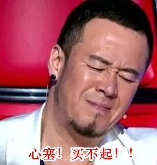杨坤中国好声音专属表情包合集