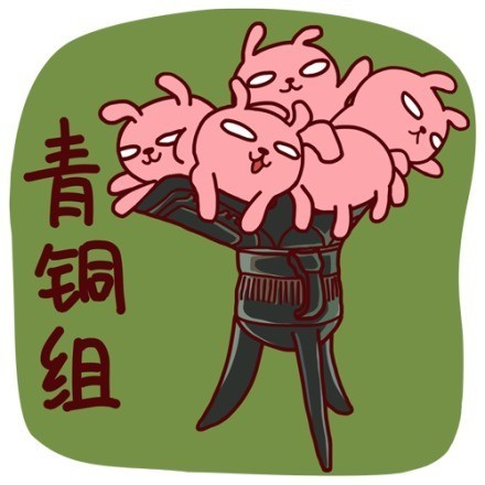 小学生LOL第二版表情包来了