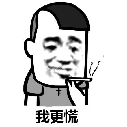 赵日天版“别慌”表情包来了，快收好这套怼人冷静梗图