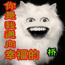 大嘴巴表情包合集分享