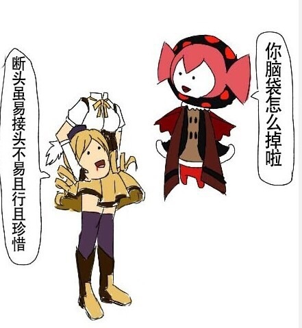 又萌又贱的表情包合集来啦