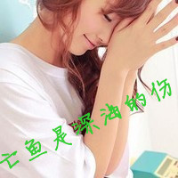 36张带字女生头像，满是忧伤意境配文“请别在伤口上撒盐”