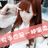 48张女生带字可爱QQ头像，放手也是一种温柔