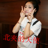 女生QQ可爱带字头像合集！48张「爱我不需要」款头像