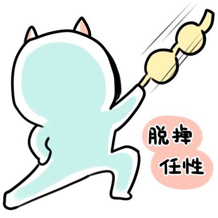 别二了！有钱才叫任性，这其实是倔强！
