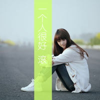 48张女生文字控伤感QQ头像，藏着一笑而过的难过