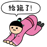 谁是静静！小崽子系列表情包来啦