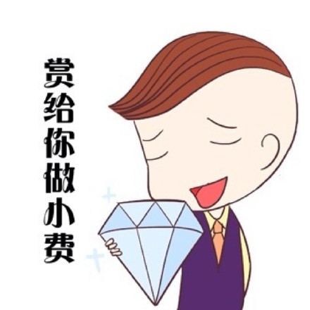 用花轮和彦装土豪？这套斗图表情包火了