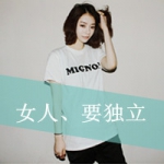 女生闺蜜带字双人头像合集 一共36组配对款