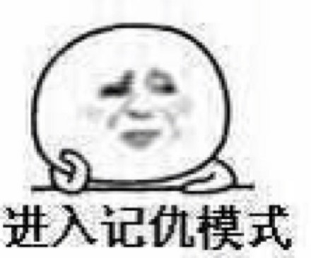 单身党整活表情包：不给对象就退群，认真的！