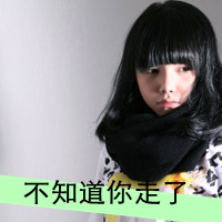 36款带字伤感拽酷女生头像：爱你我无罪