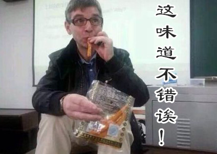 金馆长版“吃辣条劝架”表情包来啦