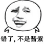 金馆长装逼系列表情包来啦，斗图必备！