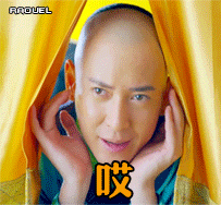 韦小宝专属表情包合集来啦