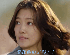 《匹诺曹》朴信惠专属表情包来啦