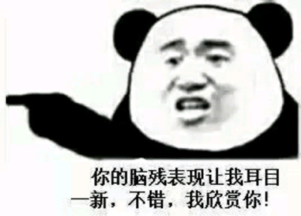 金馆长无节操搞笑表情包合集