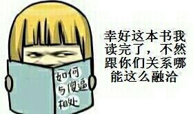 上吹逗比下砍傻逼，这套表情包直接喊出在座各位都是垃圾
