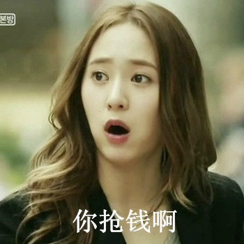 这套「我美吗？美腿表情包合集来了