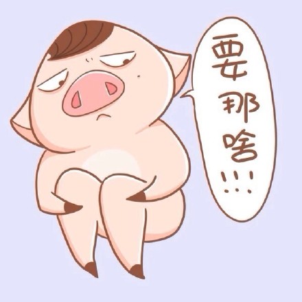 这套懒癌+梗点拉满的八戒斗图表情，斗图直接拿捏