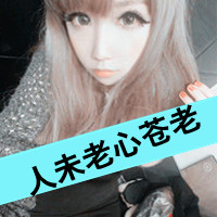 超拽女生带字头像合集 48张好看的拽姐风格头像